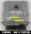 ecu centralina do motor   mercedes   A6421500872 0281014341 .webp