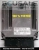 ECU Bosch 0281018825 do Audi Q7 V8 4.2 TDI