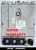 Modulo batteria ibrida K8D2-14B227-AL per Land Rover Range Rover e Defender