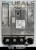 48V Hybrid-Batteriemodul K8D214B227AJ Land Rover mHEV
