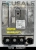 Módulo de bateria híbrida 48V K8D2-14B227-AJ para modelos Range Rover, Defender e Discovery