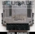 Foto da centralina Bosch EDC17C49 para Iveco Daily 2.3 – unidade original 580135271J, testada e funcional.