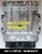 SID212EVO ECU sterownik A3C01265902